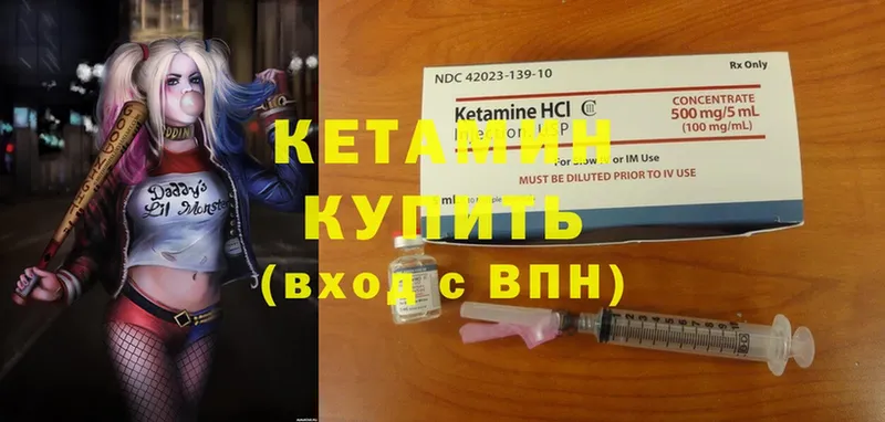 МЕГА маркетплейс  цена   Чебоксары  Кетамин ketamine 